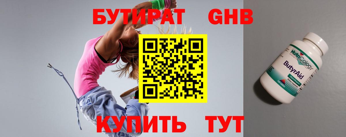 Меф  Cocaine  МАРИХУАНА  Вход с VPN  Меф МЯУ МЯУ   Донецк  ГАШ  МАРИХУАНА 