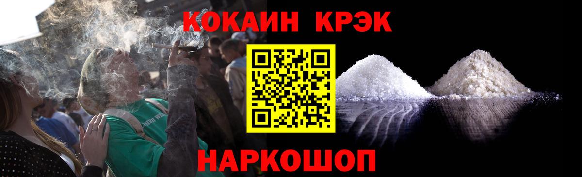Cocaine Боливия Донецк