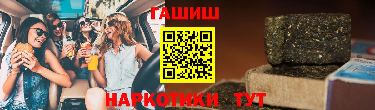 ГАШИШ VHQ Донецк