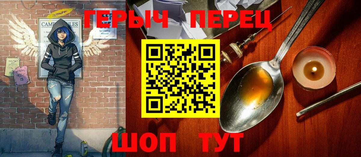Донецк  Героин VHQ  Героин  Вход с VPN 