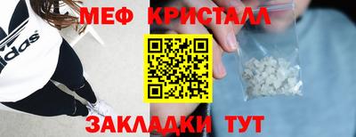 mdma Кунгур