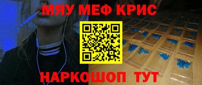 mdma Кунгур