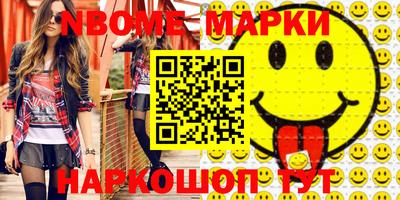 индика Кулебаки