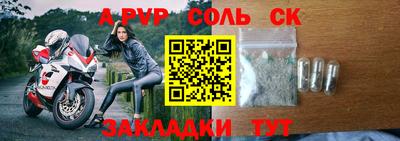 mdma Кунгур