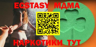 амф Кумертау