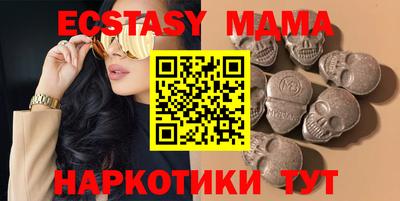 mdma Кунгур