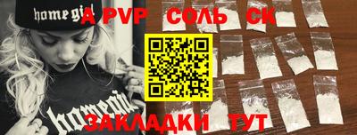 mdma Кунгур