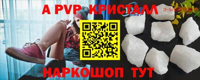 амф Кумертау