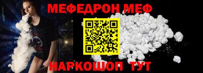 амф Кумертау