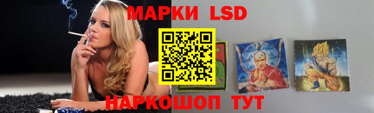 Лсд 25 экстази кислота  Вход с VPN  Донецк  Лсд 25 экстази кислота 
