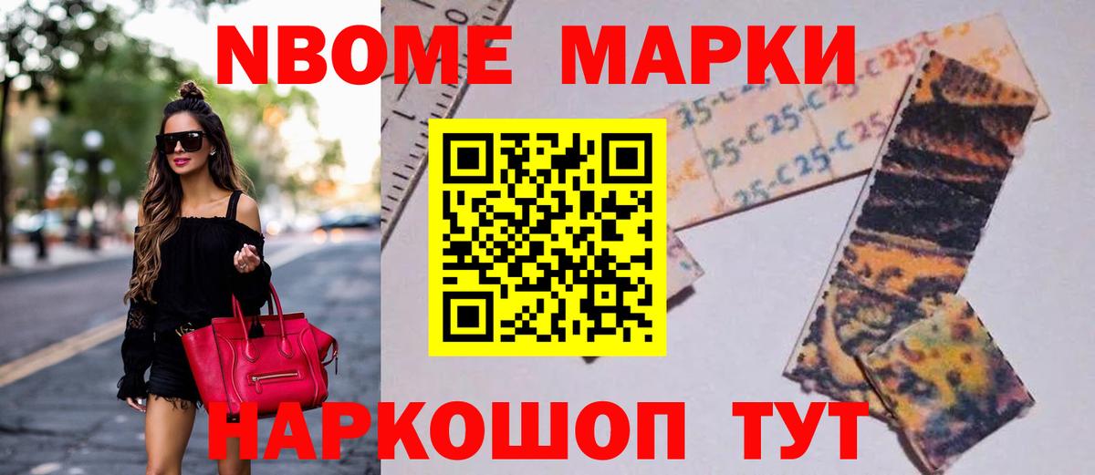 LSD-25 экстази кислота Донецк