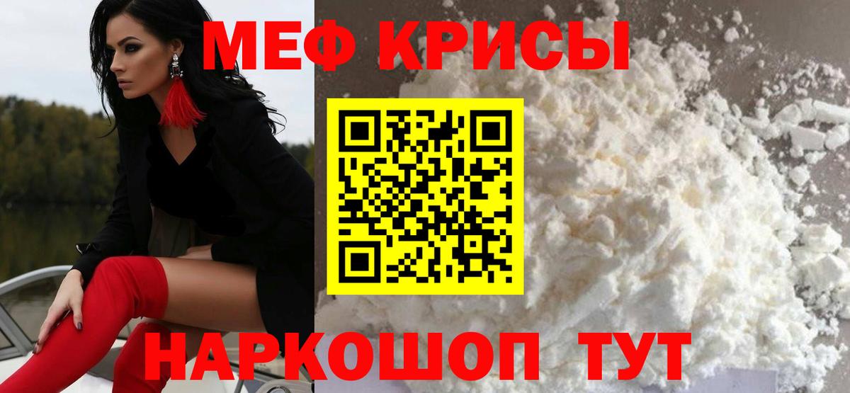 МЕФ  Донецк