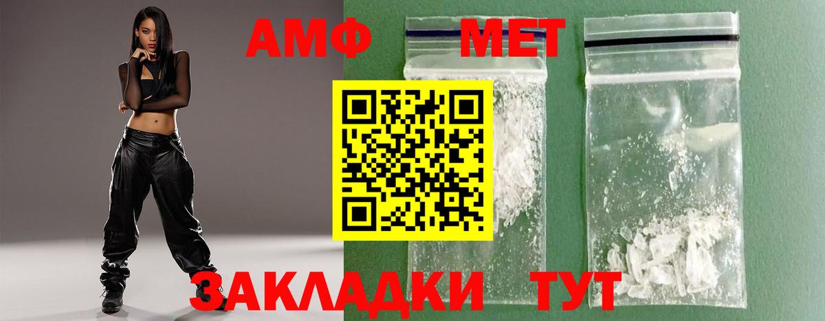 Донецк  МЕТАМФЕТАМИН Декстрометамфетамин 99.9%  МЕТАМФЕТАМИН Декстрометамфетамин 99.9%  Вход с VPN 
