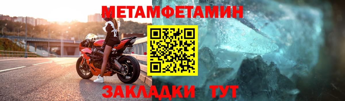 Первитин витя Донецк